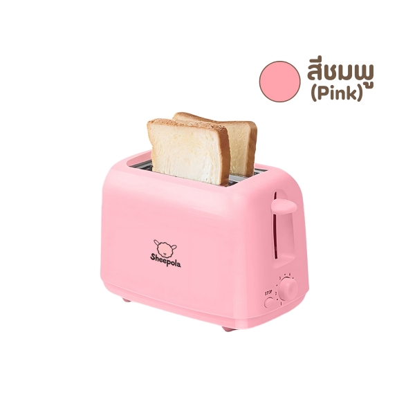 sp-3133-เครื่องปิ้งขนมปัง-รุ่นใหม่-สีชมพู