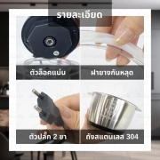 เครื่องบดเนื้อสแตนเลส-2l