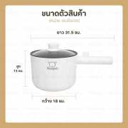 หม้อไฟฟ้าอเนกประสงค์-รุ่น-sp-mt2215t