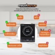 เตาแม่เหล็กไฟฟ้า-แบบปุ่มกด-แถมหม้อสแตนเลส