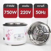 sheepola-หม้อหุงข้าว-1-8-ลิตร