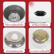 sheepola-หม้อหุงข้าว-1-8-ลิตร