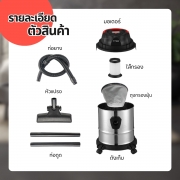 เครื่องดูดฝุ่น-กระป๋องสแตนเลส