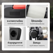 เครื่องดูดฝุ่น-กระป๋องสแตนเลส