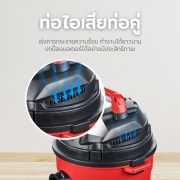 เครื่องดูดฝุ่น-กระป๋อง-15l-พลาสติก