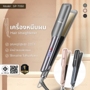 sp-t050-เครื่องหนีบผม-50w-สีดำ