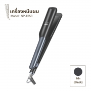 sp-t050-เครื่องหนีบผม-50w-สีดำ