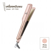 sp-t050-เครื่องหนีบผม-50w-สีชมพู