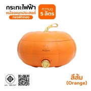 spl-3170-กระทะไฟฟ้า-หม้ออเนกประสงค์-5-ลิตร-ทรงฟักทอง