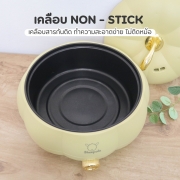 spl-3170-กระทะไฟฟ้า-หม้ออเนกประสงค์-5-ลิตร-ทรงฟักทอง-สีครีม