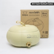 spl-3170-กระทะไฟฟ้า-หม้ออเนกประสงค์-5-ลิตร-ทรงฟักทอง-สีครีม