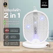 ไม้ตียุงไฟฟ้า-2in1-พร้อมฐานรอง