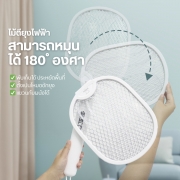 ไม้ตียุงไฟฟ้า-2in1-พร้อมฐานรอง