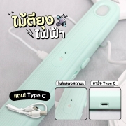 ไม้ตียุงไฟฟ้า-สีเขียว