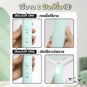 ไม้ตียุงไฟฟ้า-สีเขียว