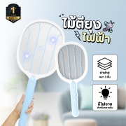 ไม้ตียุงไฟฟ้า-สีฟ้า