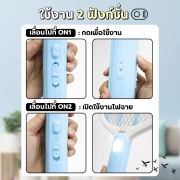 ไม้ตียุงไฟฟ้า-สีฟ้า