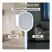 ไม้ตียุงไฟฟ้า-สีฟ้า