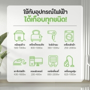 ปลั๊กไฟยาว-3-ช่อง-1-สวิตช์-ยาว-2-เมตร