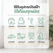 ปลั๊กไฟยาว-5-ช่อง-1-สวิตช์-ยาว-2-เมตร