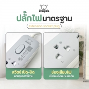ปลั๊กไฟยาว-5-ช่อง-1-สวิตช์-ยาว-2-เมตร
