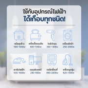 ปลั๊กไฟยาว-5-ช่อง-1-สวิตช์-ยาว-3-เมตร