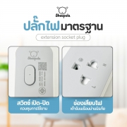 ปลั๊กไฟยาว-3-ช่อง-2-สวิตช์-พร้อมที่เสียบusb-type-c-ยาว-3-เมตร