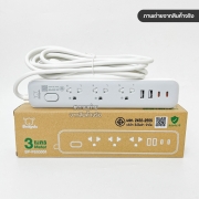 ปลั๊กไฟยาว-3-ช่อง-2-สวิตช์-พร้อมที่เสียบusb-type-c-ยาว-3-เมตร