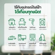 ปลั๊กไฟยาว-6-ช่อง-2-3-สวิตช์-พร้อมที่เสียบusb-type-c-ยาว-3-เมตร