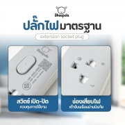 ปลั๊กไฟยาว-4-ช่อง-2-สวิตช์-พร้อมที่เสียบusb-type-c-ยาว-3-เมตร