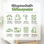 ปลั๊กไฟยาว-4-ช่อง-1-สวิตช์-ยาว-10-เมตร