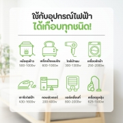 ปลั๊กไฟยาว-4-ช่อง-1-สวิตช์-ยาว-3-เมตร