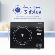 เตาอินฟราเรด-แบบสัมผัส-2100w