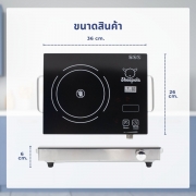 เตาอินฟราเรด-แบบสัมผัส-2100w