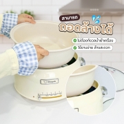 spl-3190-กระทะไฟฟ้า-แบบถอดล้างได้-5-ลิตร-สีครีม