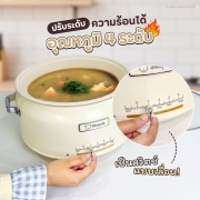 spl-3190-กระทะไฟฟ้า-แบบถอดล้างได้-5-ลิตร-สีครีม