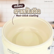spl-3190-กระทะไฟฟ้า-แบบถอดล้างได้-5-ลิตร-สีครีม