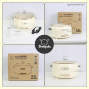 spl-3190-กระทะไฟฟ้า-แบบถอดล้างได้-5-ลิตร-สีครีม
