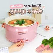 spl-3190-กระทะไฟฟ้า-แบบถอดล้างได้-5-ลิตร-สีชมพู