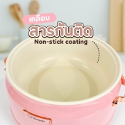 spl-3190-กระทะไฟฟ้า-แบบถอดล้างได้-5-ลิตร-สีชมพู