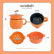 หม้ออเนกประสงค์-พร้อมซึ้งนึ่ง-18cm-ทรงเมล่อน-สีส้ม