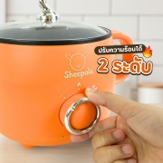 หม้ออเนกประสงค์-พร้อมซึ้งนึ่ง-18cm-ทรงเมล่อน-สีส้ม