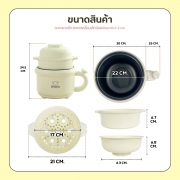 sp-3092-หม้ออเนกประสงค์-พร้อมซึ้งนึ่ง-ทรงโค้งมน-สีครีม