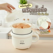 sp-3092-หม้ออเนกประสงค์-พร้อมซึ้งนึ่ง-ทรงโค้งมน-สีครีม