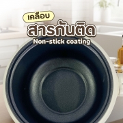 sp-3092-หม้ออเนกประสงค์-พร้อมซึ้งนึ่ง-ทรงโค้งมน-สีครีม