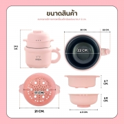 sp-3092-หม้ออเนกประสงค์-พร้อมซึ้งนึ่ง-ทรงโค้งมน-สีชมพู