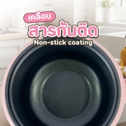 sp-3092-หม้ออเนกประสงค์-พร้อมซึ้งนึ่ง-ทรงโค้งมน-สีชมพู