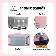 sheepola-sp-ov308-เตาอบไฟฟ้า-12l-สีชมพู