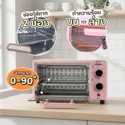 sheepola-sp-ov308-เตาอบไฟฟ้า-12l-สีชมพู