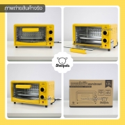 sheepola-sp-ov308-เตาอบไฟฟ้า-12l-สีเหลือง